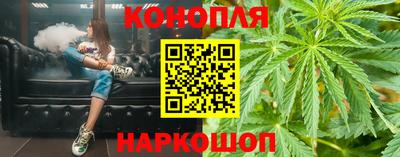 синтетический гашиш Аргун