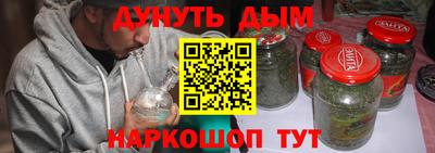 мяу мяу мука Заводоуковск