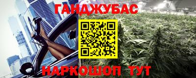 метадон Заволжье
