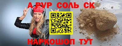 мяу мяу мука Заводоуковск