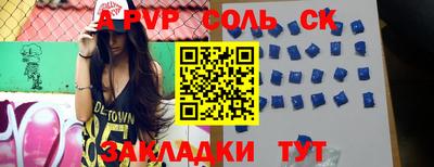 метамфетамин Кингисепп