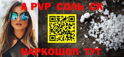 метадон Заволжье