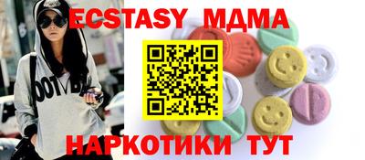 мяу мяу мука Заводоуковск
