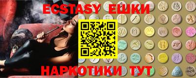 амфетамин Апшеронск