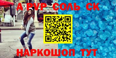 метадон Заволжье