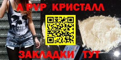 Альфа ПВП Жуковский