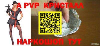 Альфа ПВП Жуковский