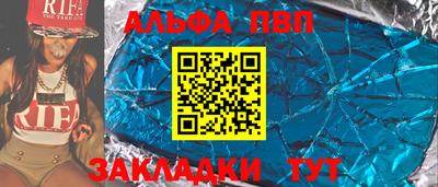 мяу мяу мука Заводоуковск