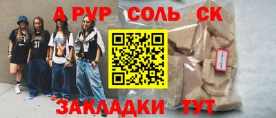 мяу мяу мука Заводоуковск