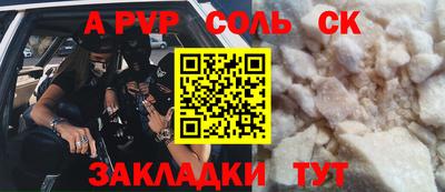 Альфа ПВП Жуковский