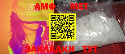 амфетамин Кимры