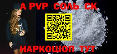 мяу мяу мука Заводоуковск