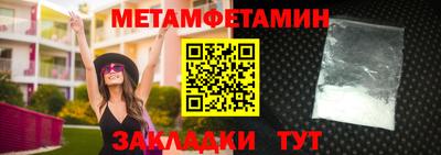 мяу мяу мука Заводоуковск