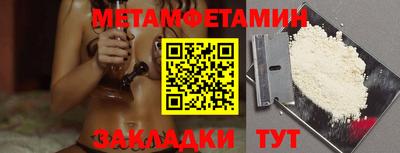 метадон Заволжье