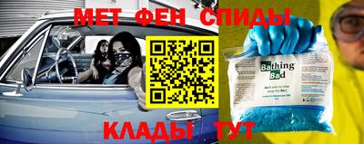 мяу мяу мука Заводоуковск