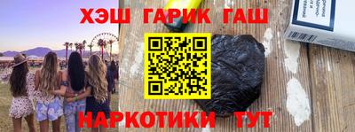 метадон Заволжье