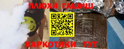 гашик Балахна