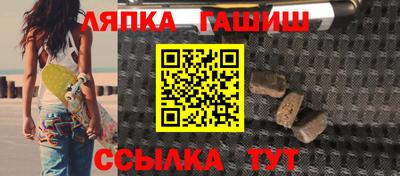 синтетический гашиш Аргун