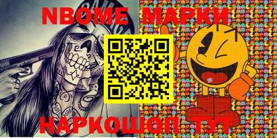 амфетамин Апшеронск