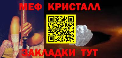 амфетамин Апшеронск