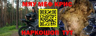 амфетамин Апшеронск