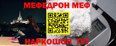 мяу мяу мука Заводоуковск