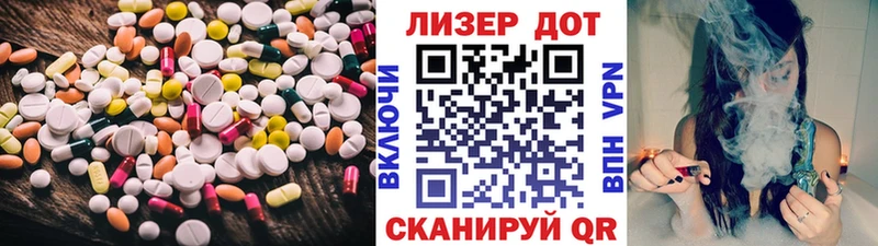 ЛСД экстази кислота  купить наркотики цена  Назрань 
