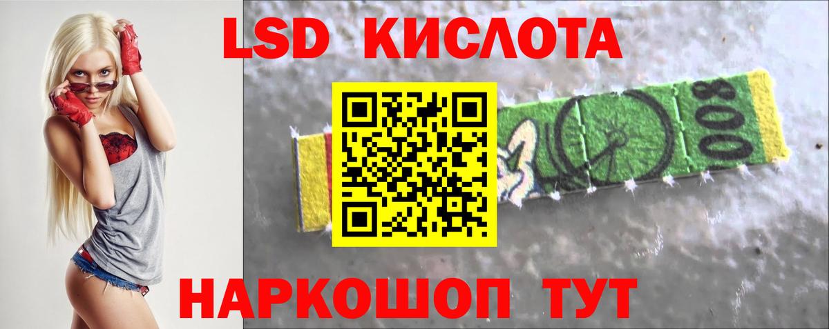 Мефедрон   Назрань  Вход с VPN  ГАШ  Канабис  Кокаин 