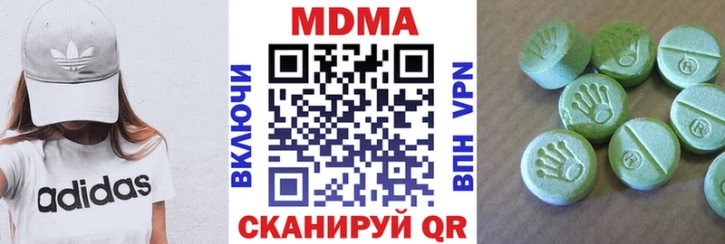 MDMA Molly  купить наркоту  Назрань 