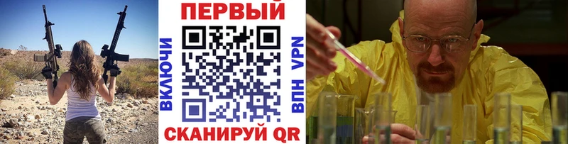 Метамфетамин пудра  блэк спрут вход  Назрань 