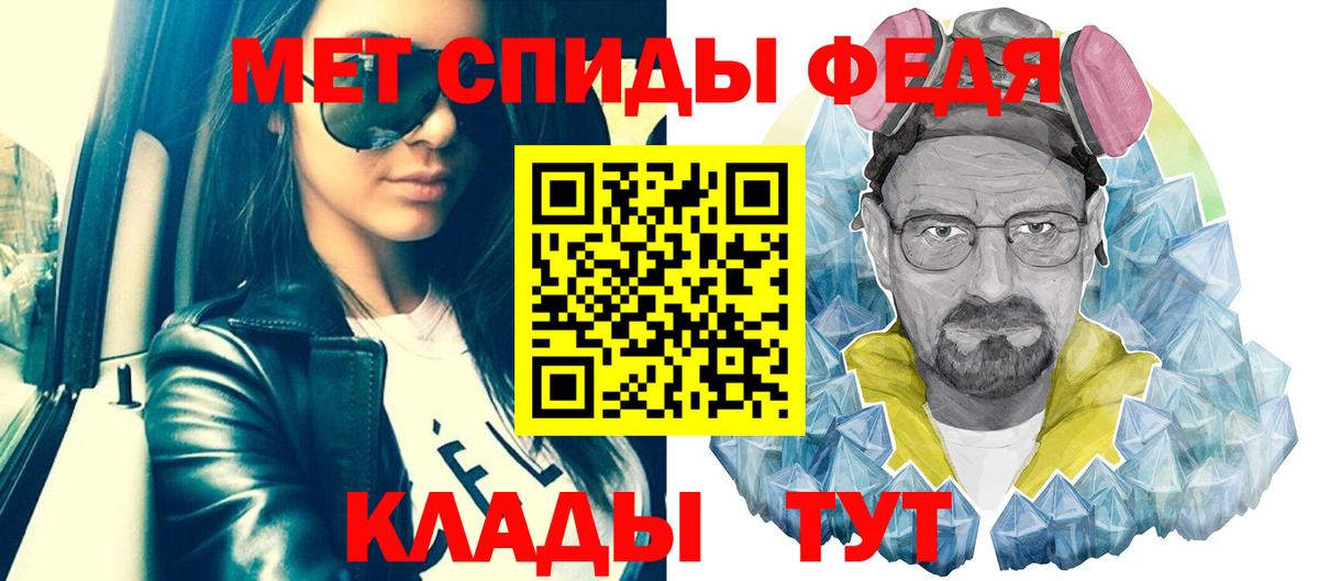 МЕТАМФЕТАМИН  Первитин витя  Вход с VPN  Назрань 