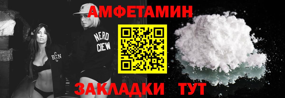 Конопля Назрань