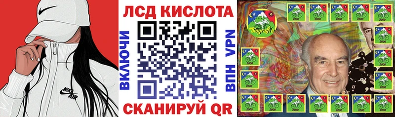 как найти закладки  Назрань  blacksprut рабочий сайт  это формула  Марки 25I-NBOMe 1,8мг 