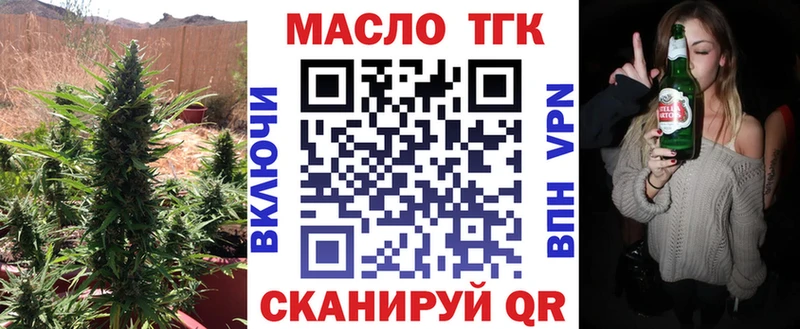 дарнет шоп  Назрань  Дистиллят ТГК Wax 