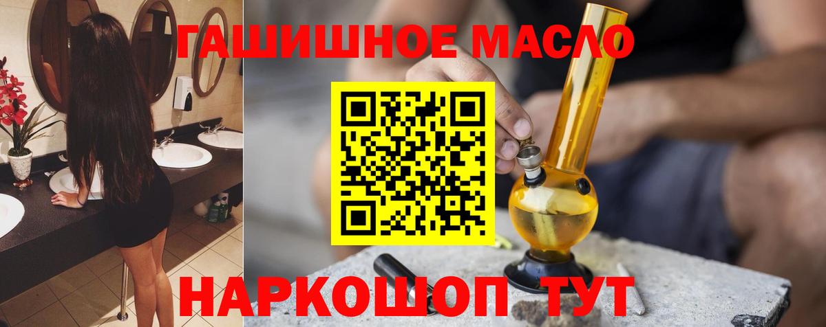 ТГК концентрат  как найти наркотики  Назрань  ТГК вейп с тгк  Вход с VPN 