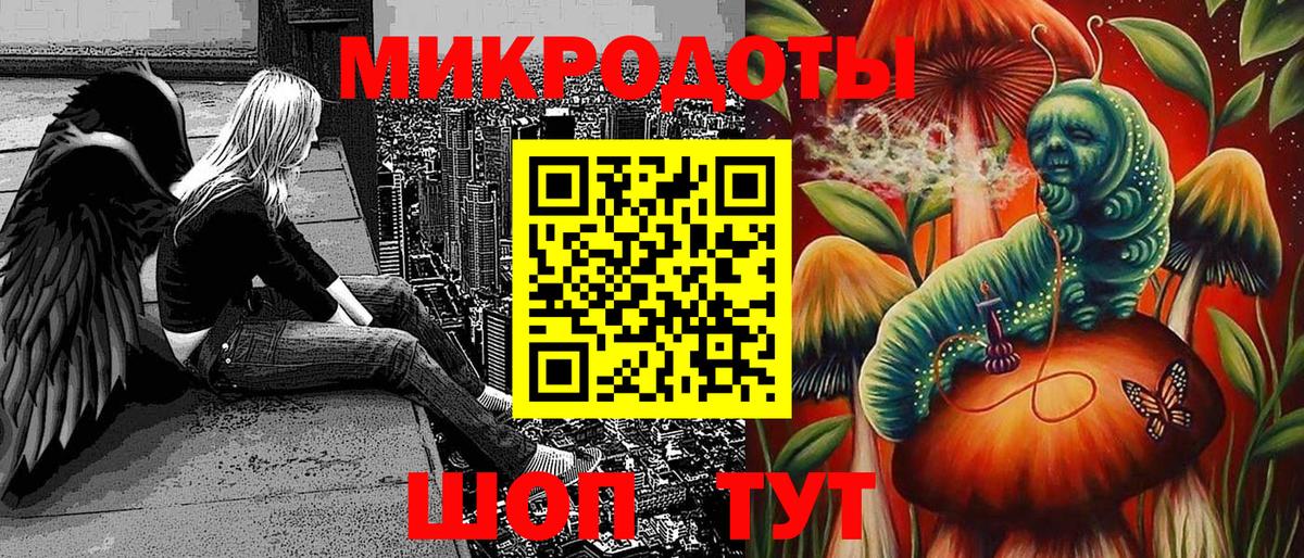 Псилоцибиновые грибы мухоморы  Назрань 