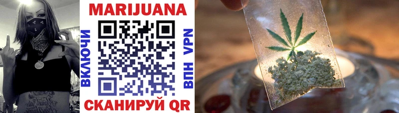 darknet формула Назрань Марихуана индика