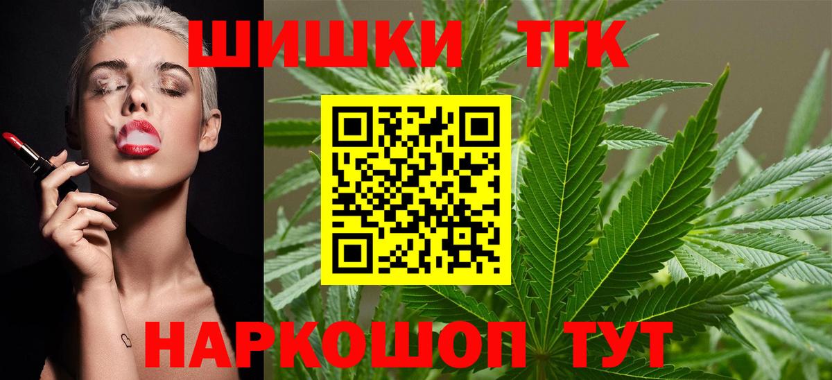 Марихуана SATIVA & INDICA  Конопля THC 21%  Канабис LSD WEED  Назрань 