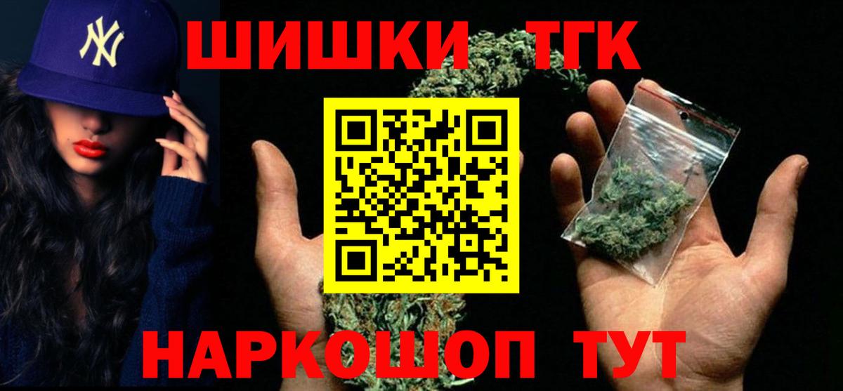 Бошки Шишки Amnesia  МАРИХУАНА тримм  Назрань  МАРИХУАНА AK-47  Марихуана OG Kush  Вход с VPN 