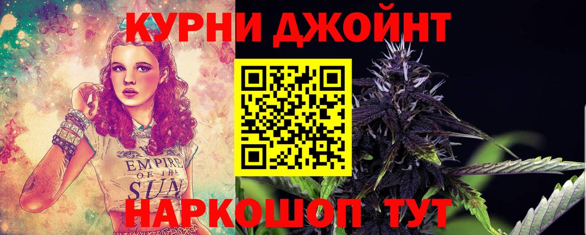 Бошки марихуана конопля Назрань